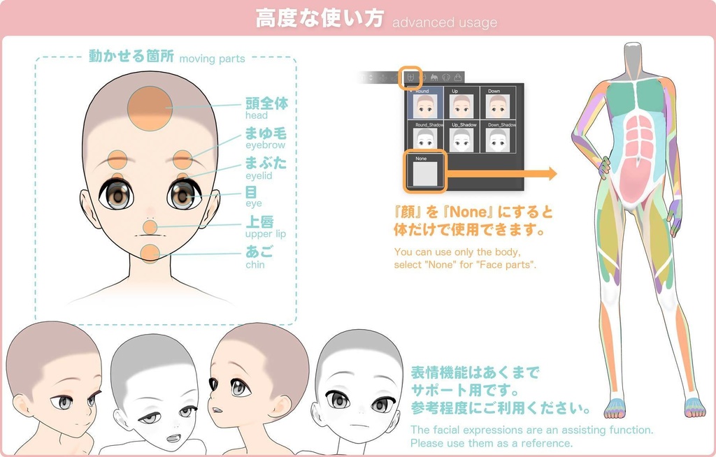 【3D】子供の全身モデル Ver.1.0.1 for CLIP STUDIO PAINT