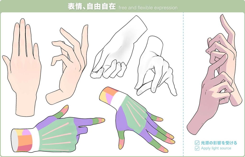 【3D】スレンダーな手 for CLIP STUDIO PAINT