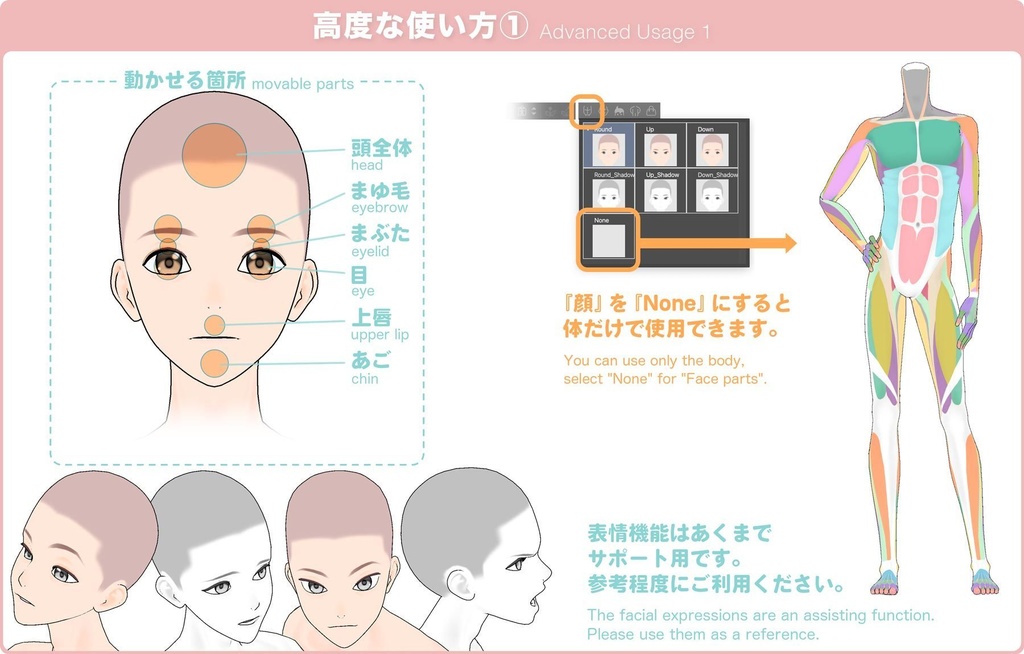 【3D】青年の全身モデル for CLIP STUDIO PAINT