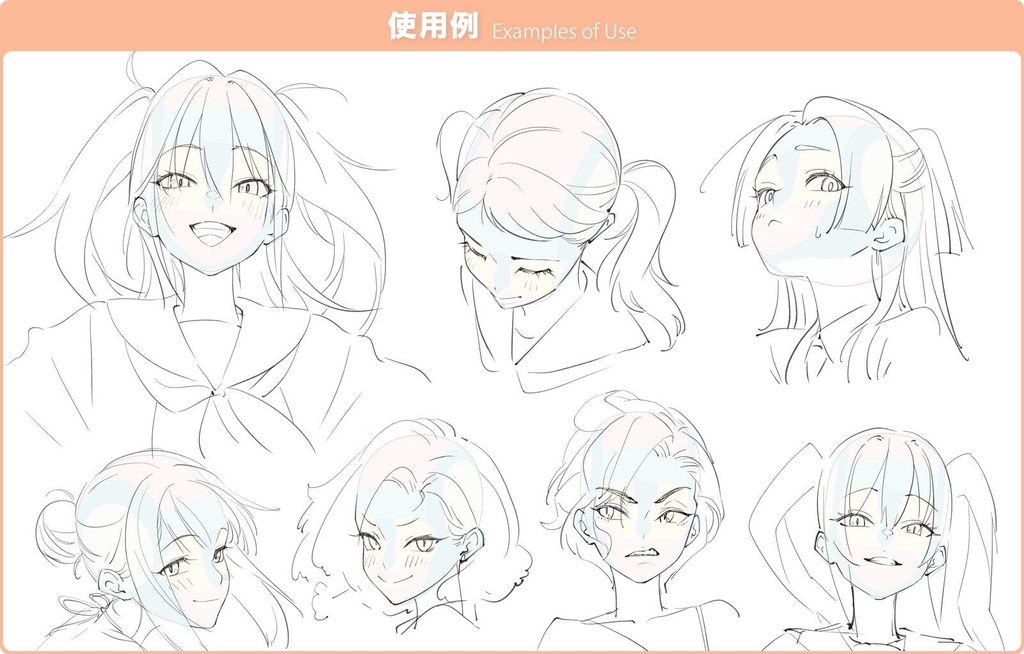 【3D】女性のアタリヘッド for CLIP STUDIO PAINT