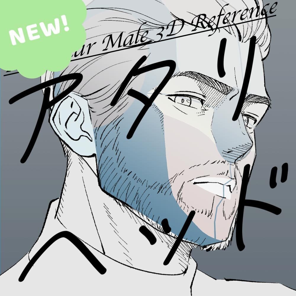 【3D】たくましい男性のアタリヘッド for CLIP STUDIO PAINT