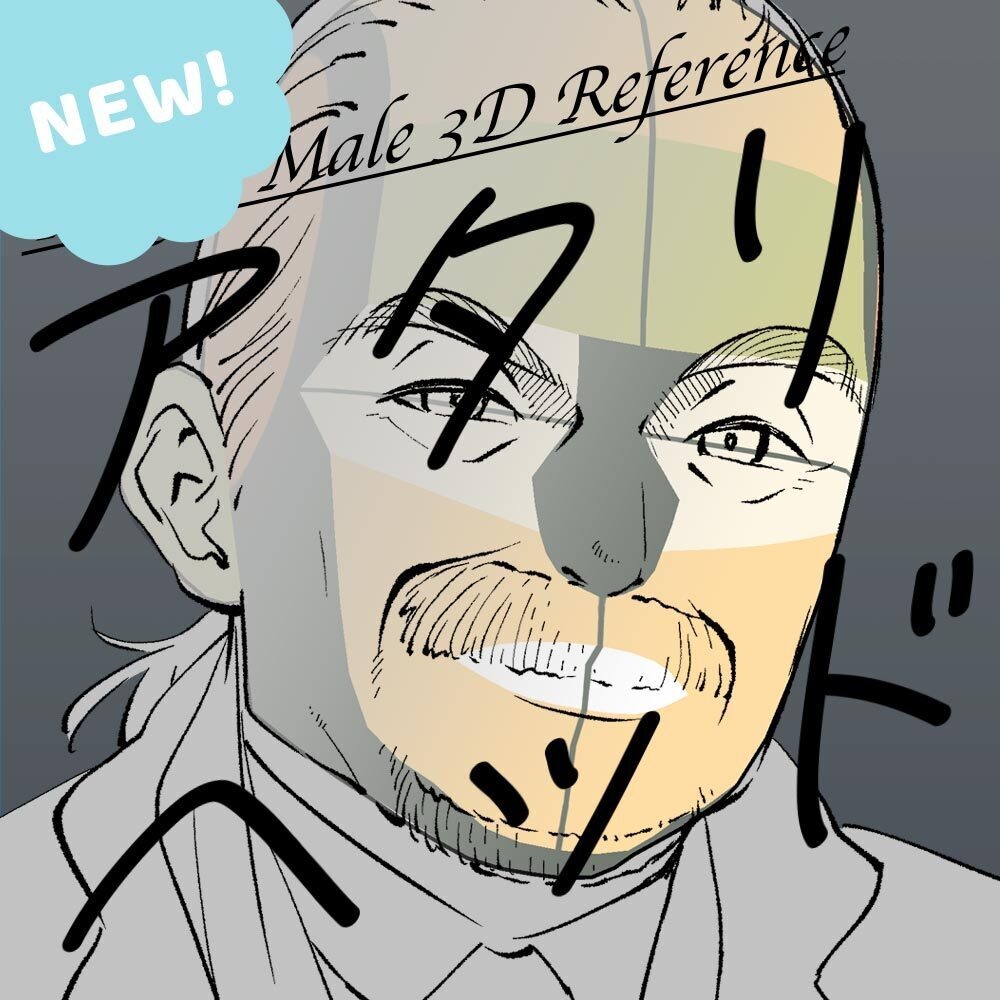 【3D】角ばった男性のアタリヘッド for CLIP STUDIO PAINT