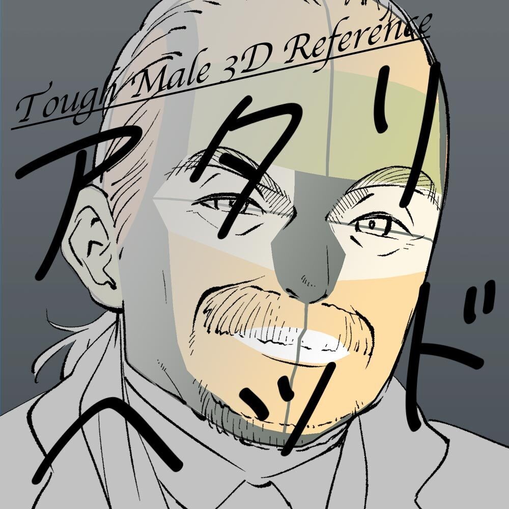 【3D】角ばった男性のアタリヘッド for CLIP STUDIO PAINT