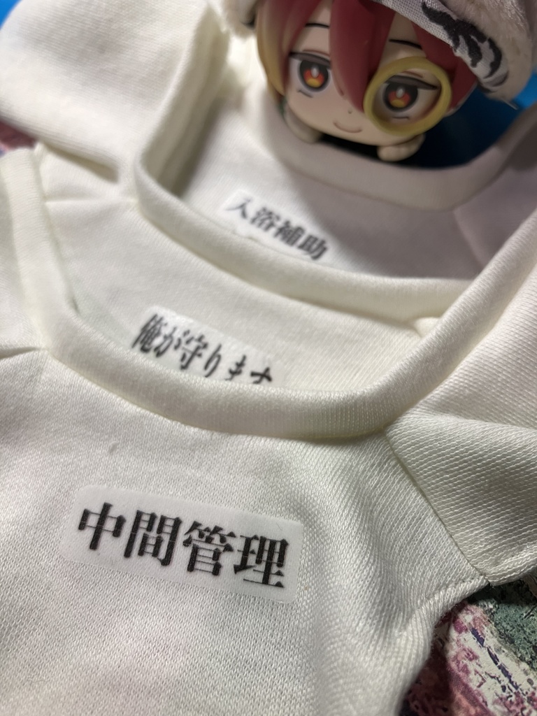 【ぬいサイズ】文字プリントTシャツ★あくねこ
