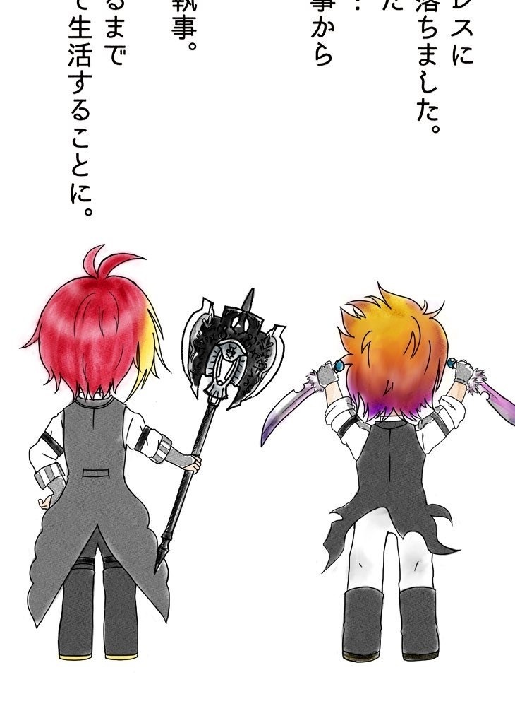 たたかえちびちゃんズ