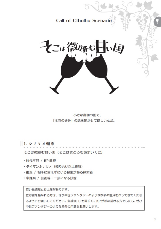 ぱにドリ!~ドリームランドへようこそ~ SPLL:E107110