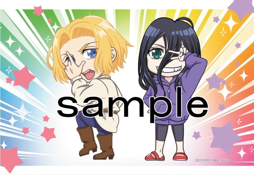 『初恋は風に乗って』