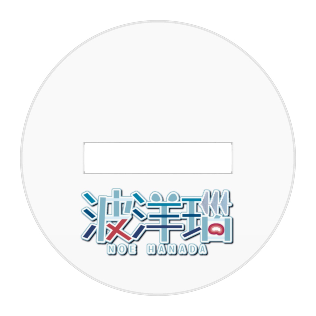 のっぺらのう ミニアクリルスタンド