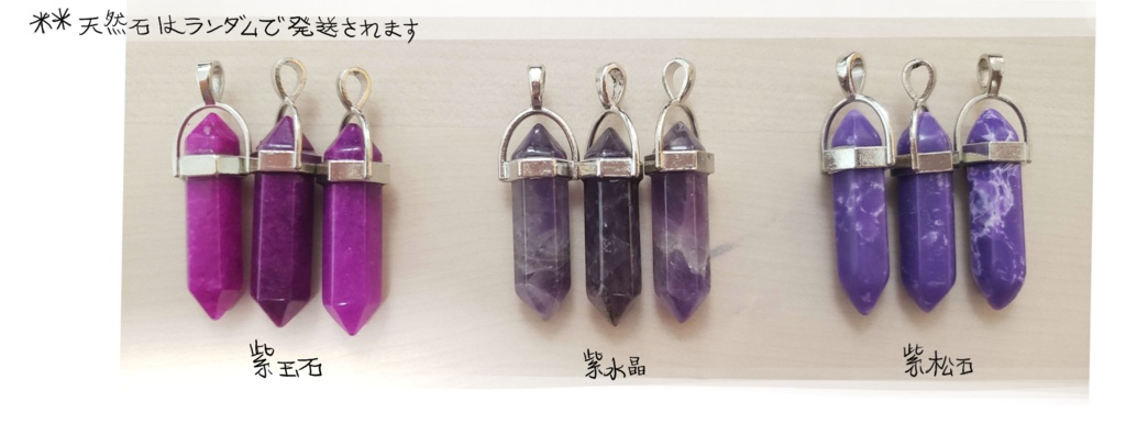 FF14ゴルベーザ四天王アクキー(天然石付き)