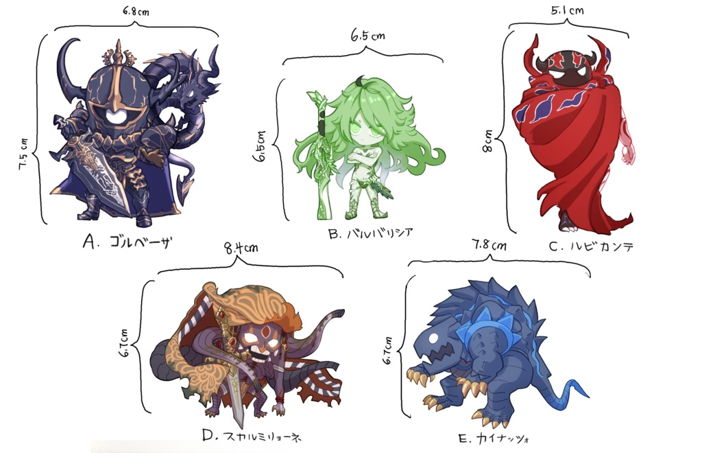 FF14ゴルベーザ四天王アクキー(天然石付き)