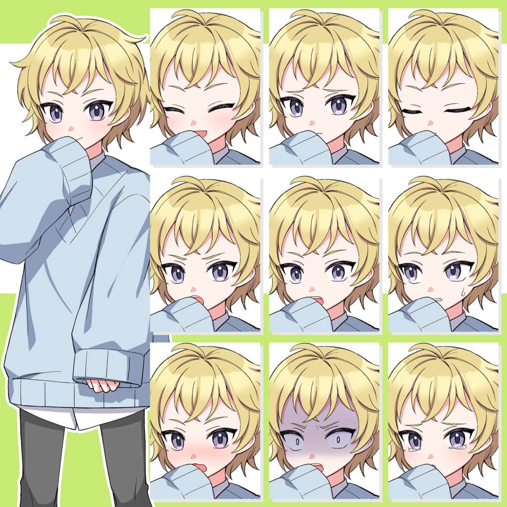 【表情10種】男の子2【立ち絵素材】