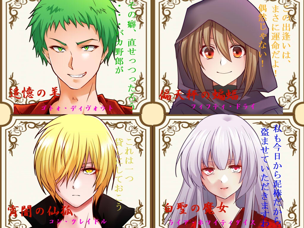 テーテ・オブ・ピカーリ