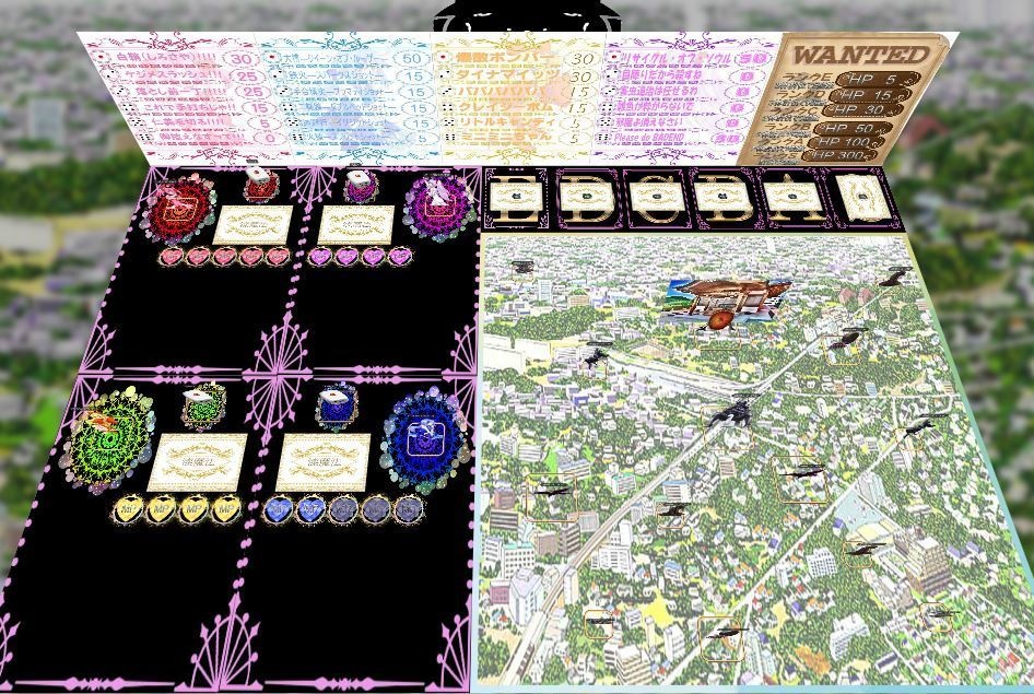 指定魔力団ボビン組