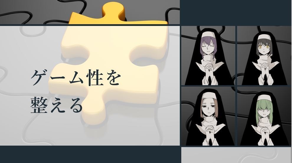 最速で仕上げる!マダミスの作り方!