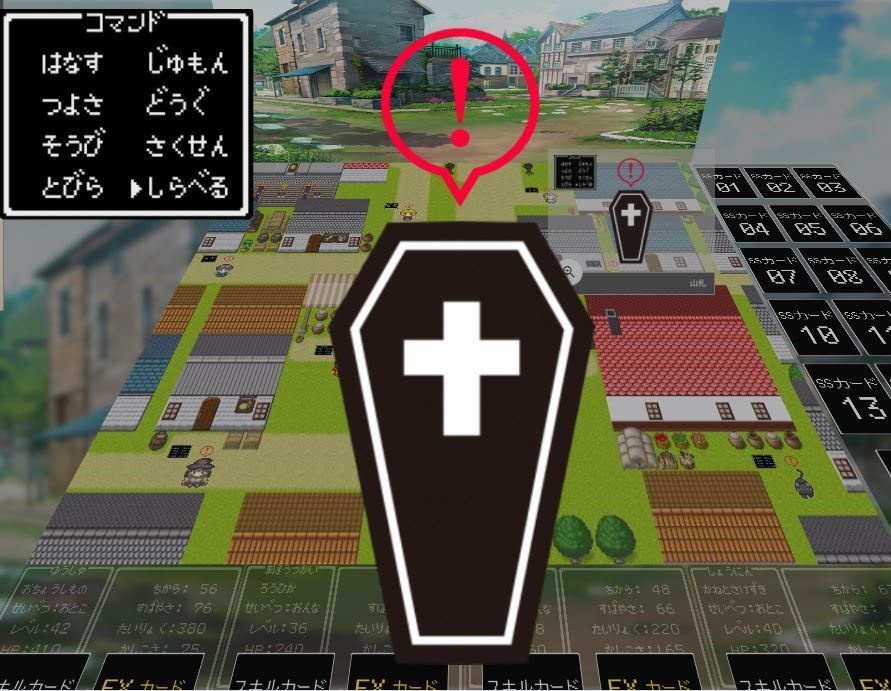 ようこそ、ノロホトイ村へ