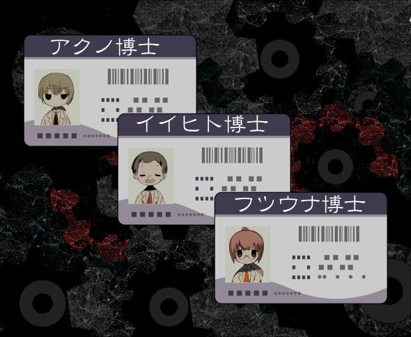 ウィルザリカ王国の機械人形