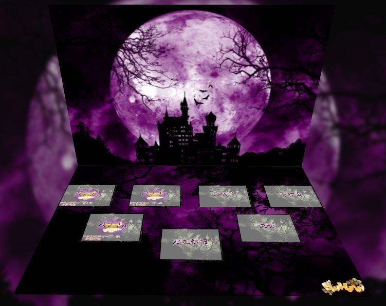 スプラッタ・デ・ストラッテ