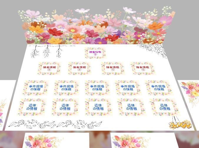 彼女が求めていたモノは