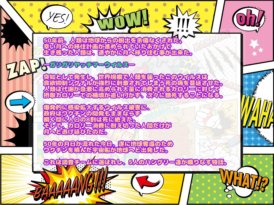 マキシマムDEBU100