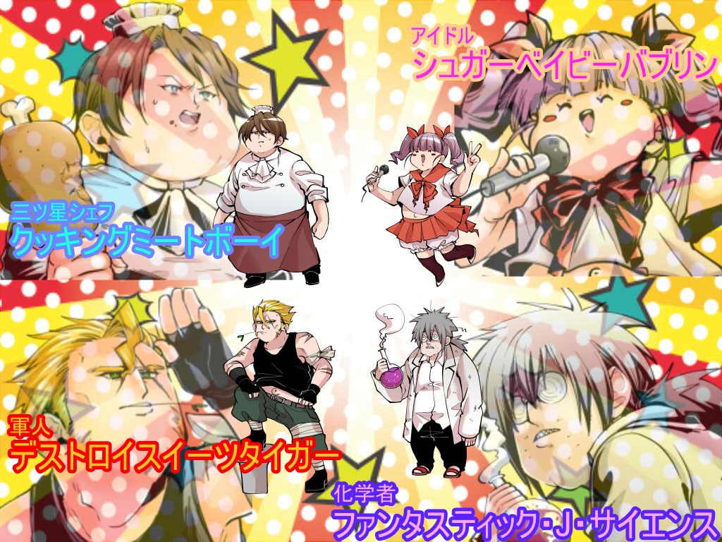 マキシマムDEBU100