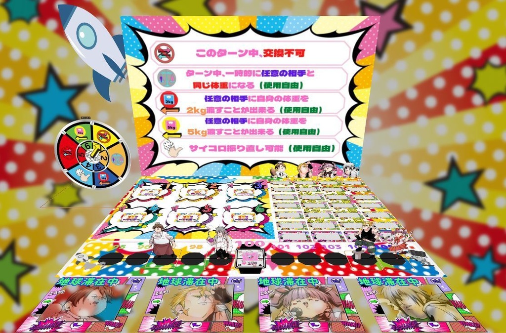 マキシマムDEBU100