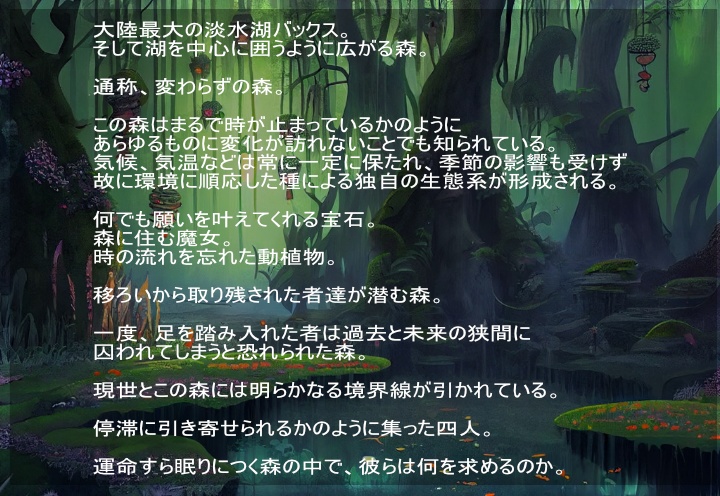 魔女と聖血のブローチ