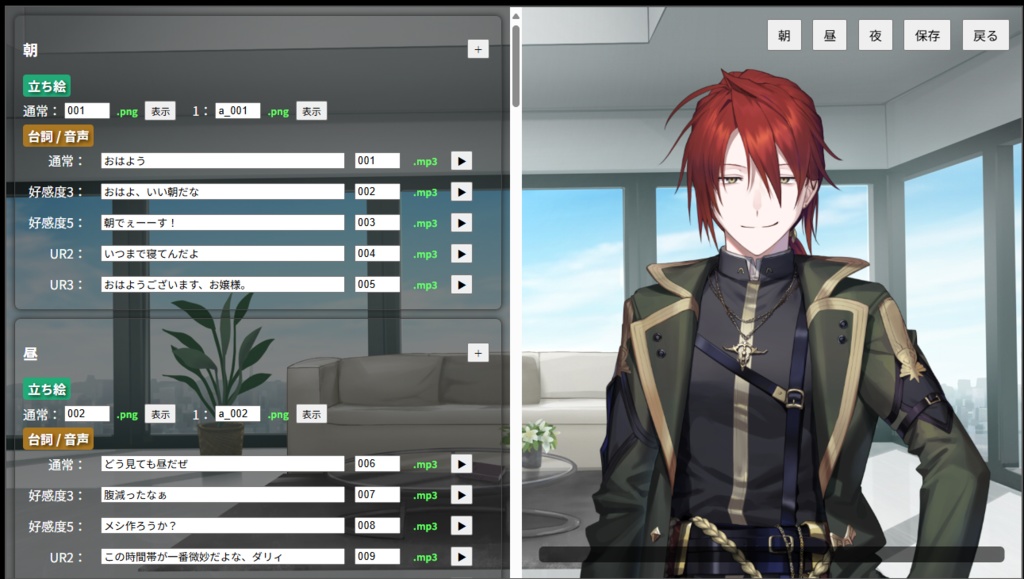 【ポキモ】ファンと繋がるポモドーロ