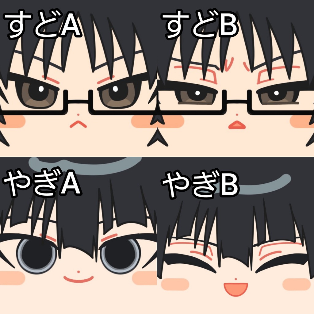 フェイスマスコット