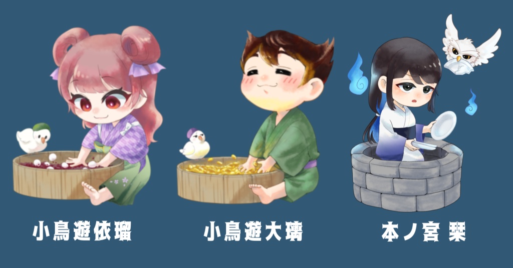 【本棚受け取り】夏灯プロジェクト SDアクキー