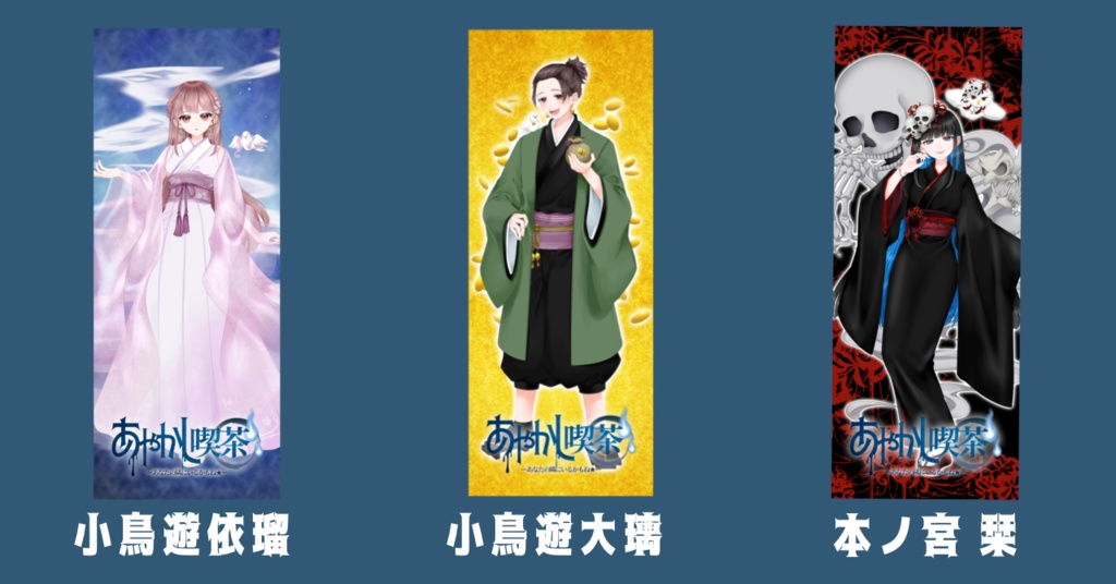 【本棚受け取り】夏灯プロジェクト 手ぬぐい