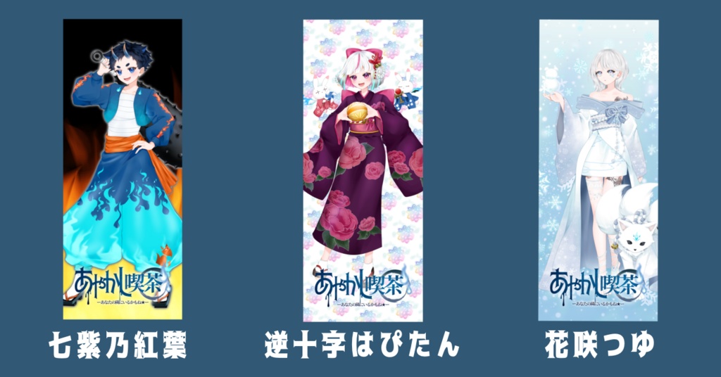 【本棚受け取り】夏灯プロジェクト 手ぬぐい