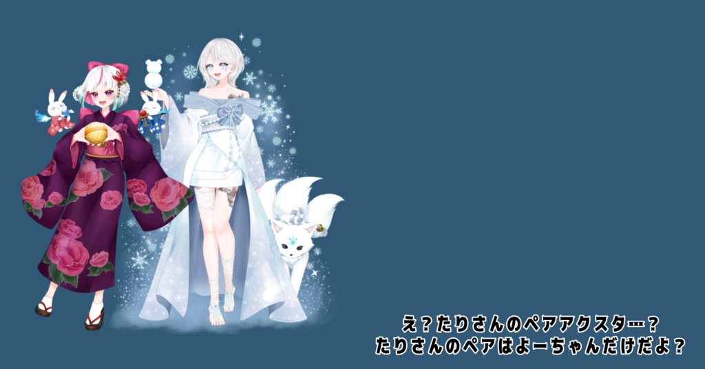 【本棚受け取り】夏灯プロジェクト ペアアクスタ