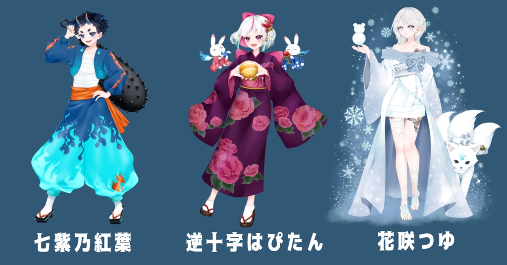【10月頃発送】夏灯プロジェクト キービジュアルアクスタ(20cm)