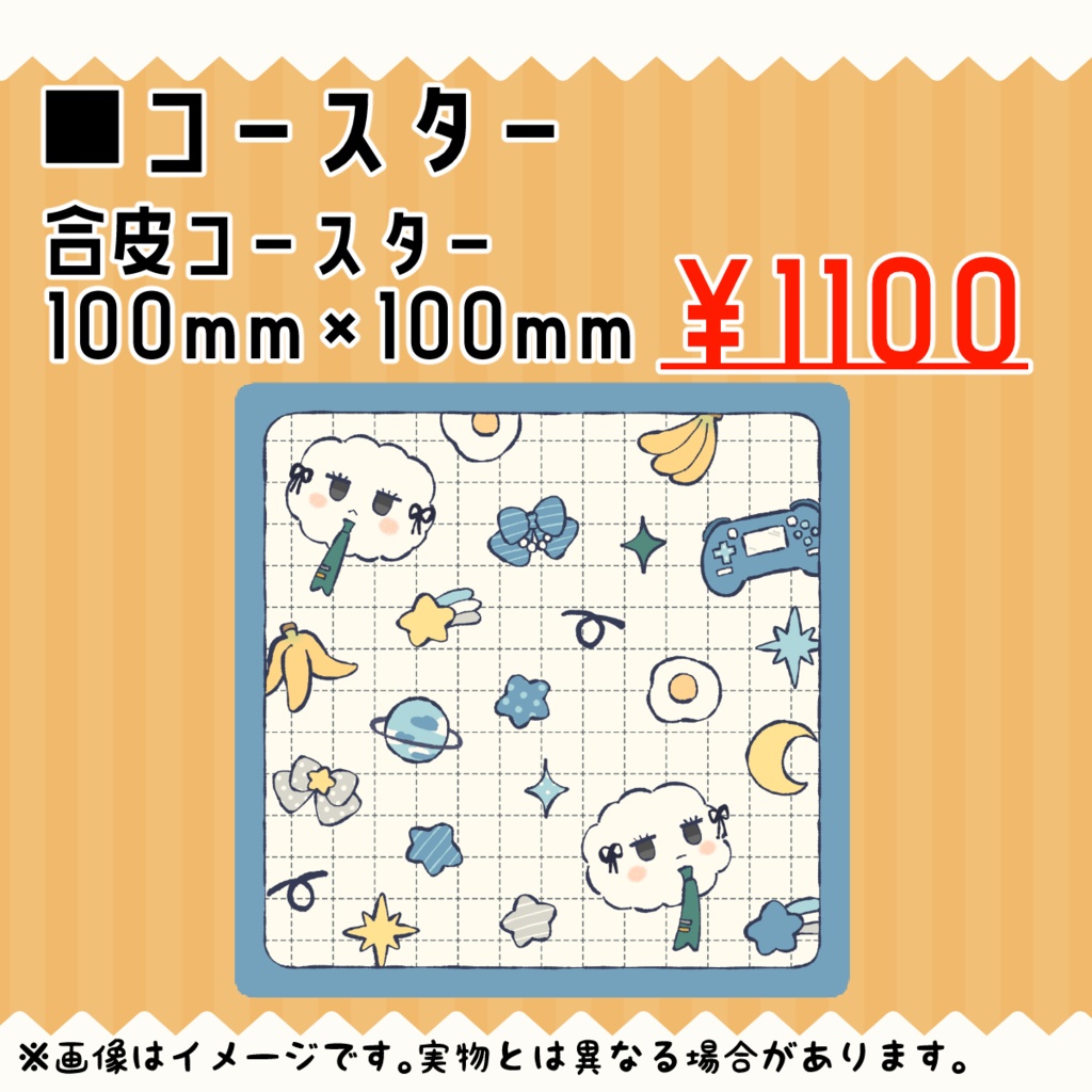 2ndグッズセット販売【Vtuber/ジトメ宙】