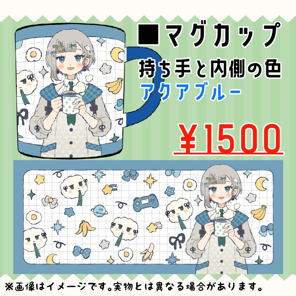 2ndグッズセット販売【Vtuber/ジトメ宙】