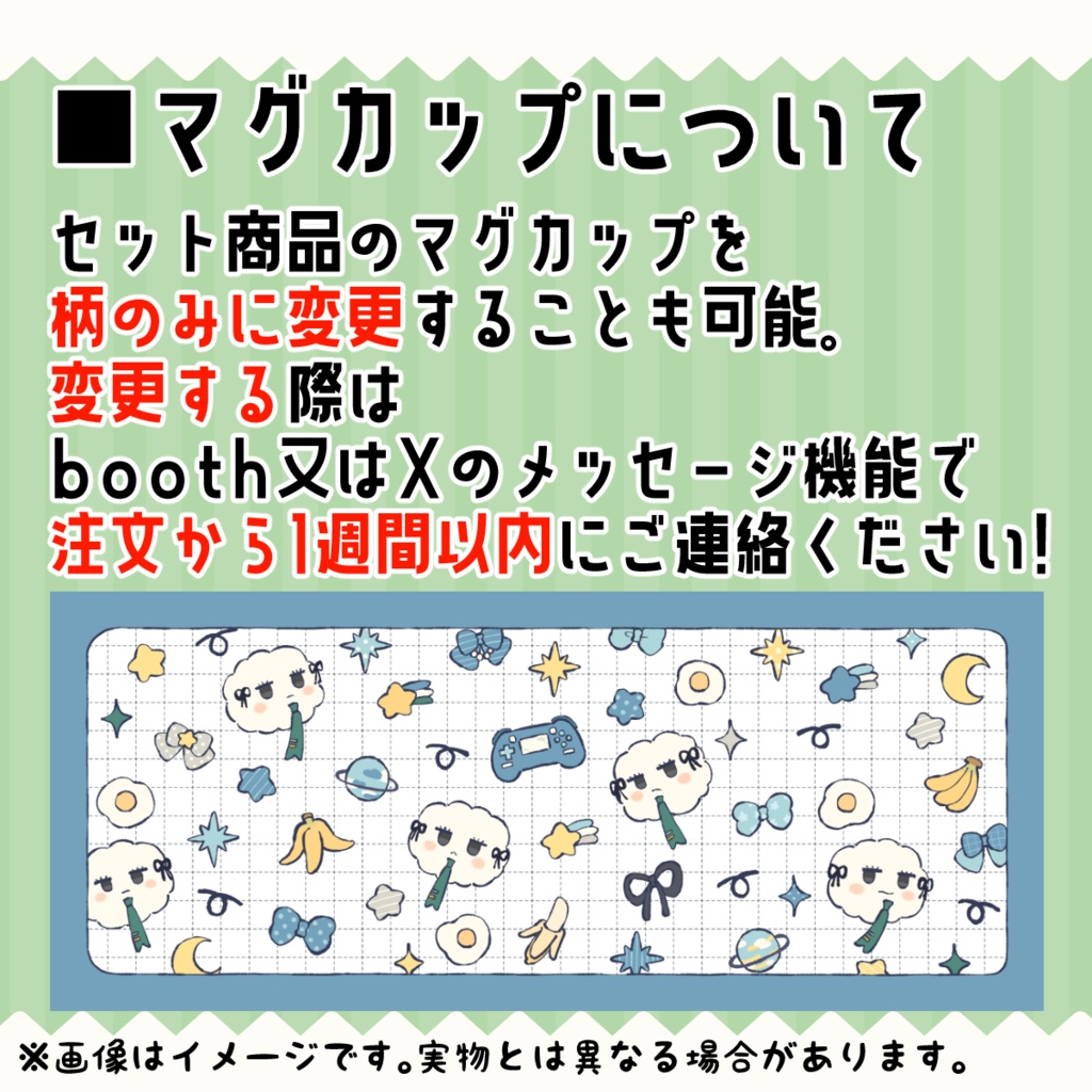 2ndグッズセット販売【Vtuber/ジトメ宙】