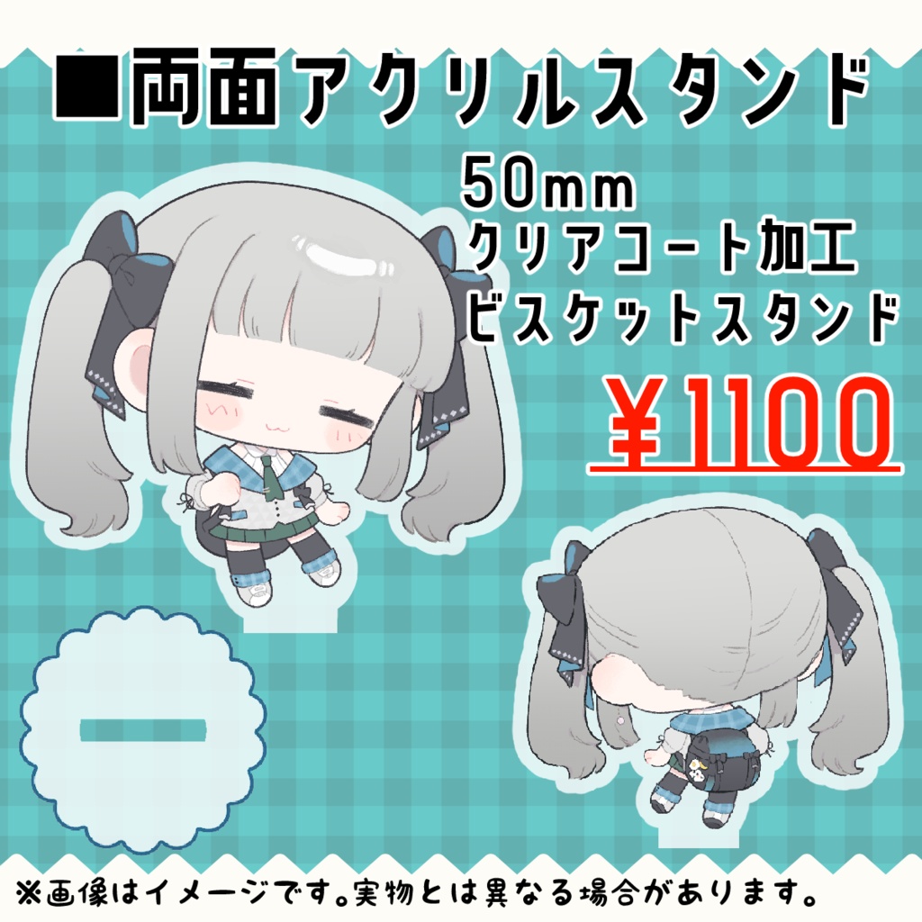 2ndグッズセット販売【Vtuber/ジトメ宙】
