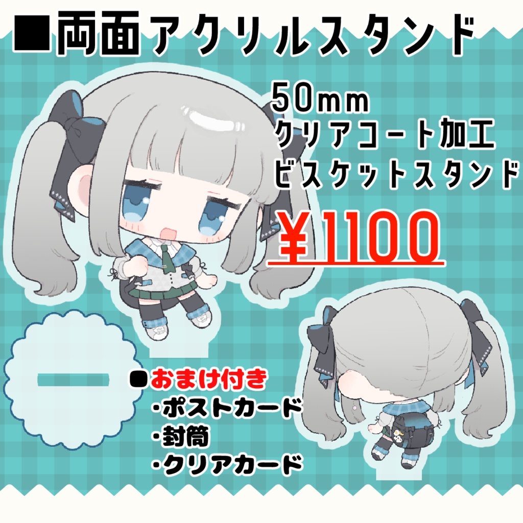 【2ndグッズ個別】両面アクリルスタンド