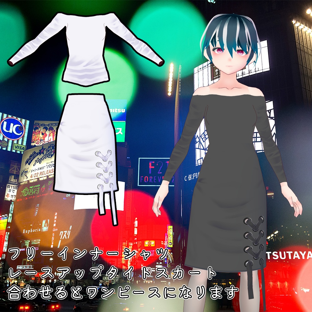 【Vroid用テクスチャ】Vibid Late ハーフトーンワンピースコーデwith団長 【Vtuberコラボコーデ】