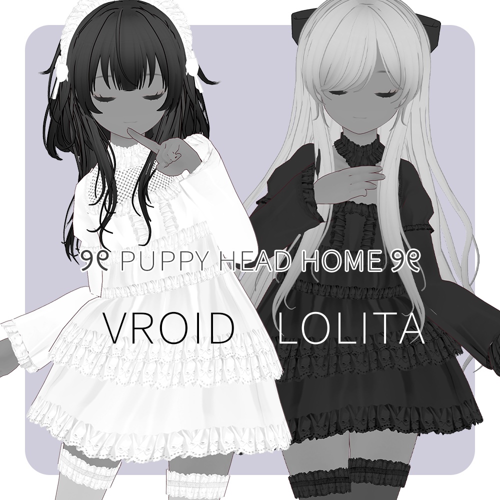 °ʚ VRoid 衣装ɞ°⑅純色ロリータ セット/纯色Lolita/Lolita Dress