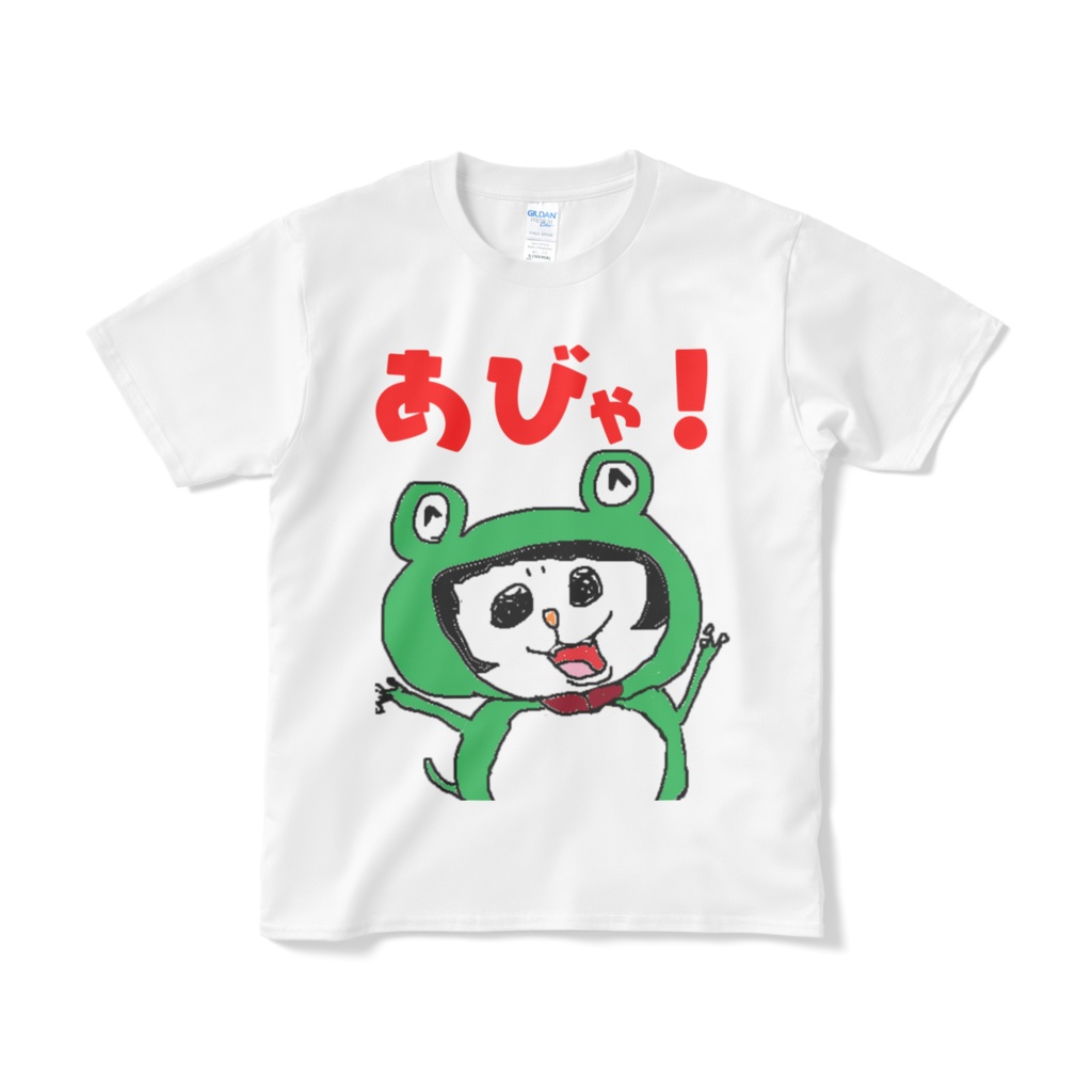 あびゃ！Tシャツ