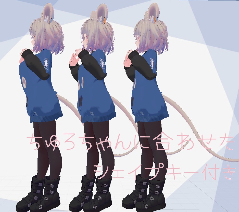 ちゅろちゃん向け トレーナー&短パン