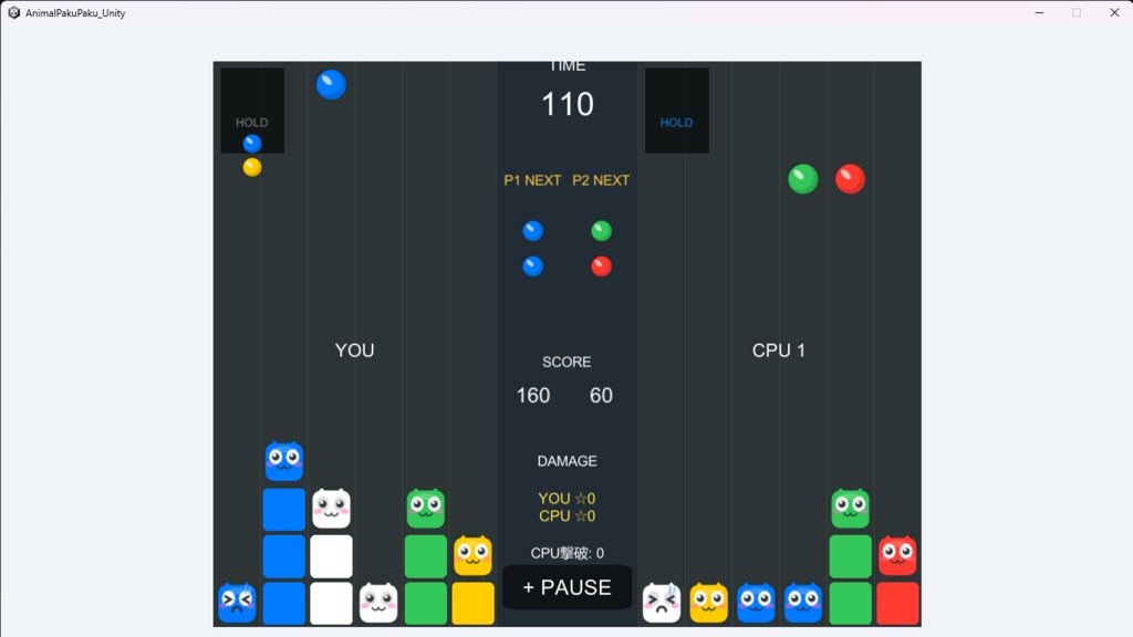 どうぶつパクパクパズル