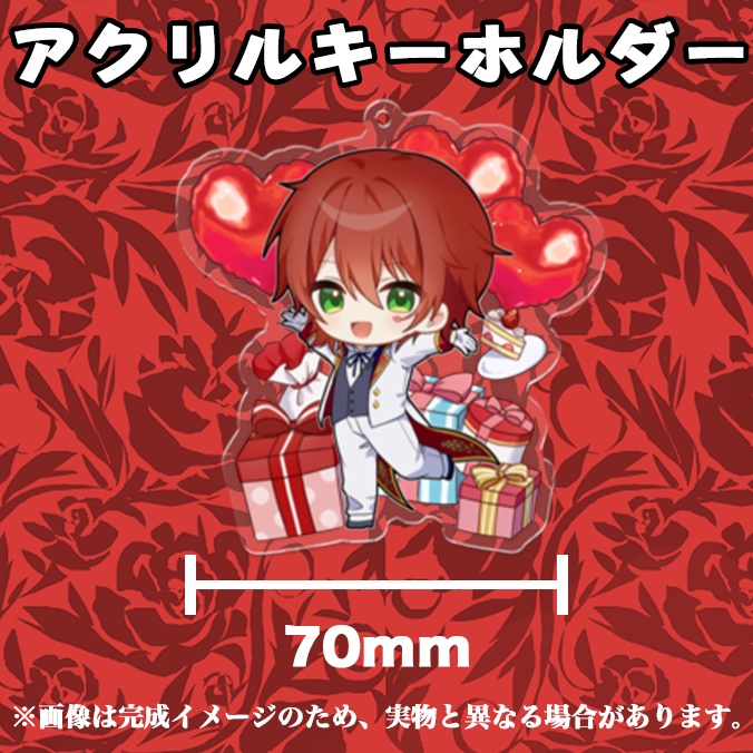 【誕生日記念】オリジナル アクリルキーホルダー 2024Ver.