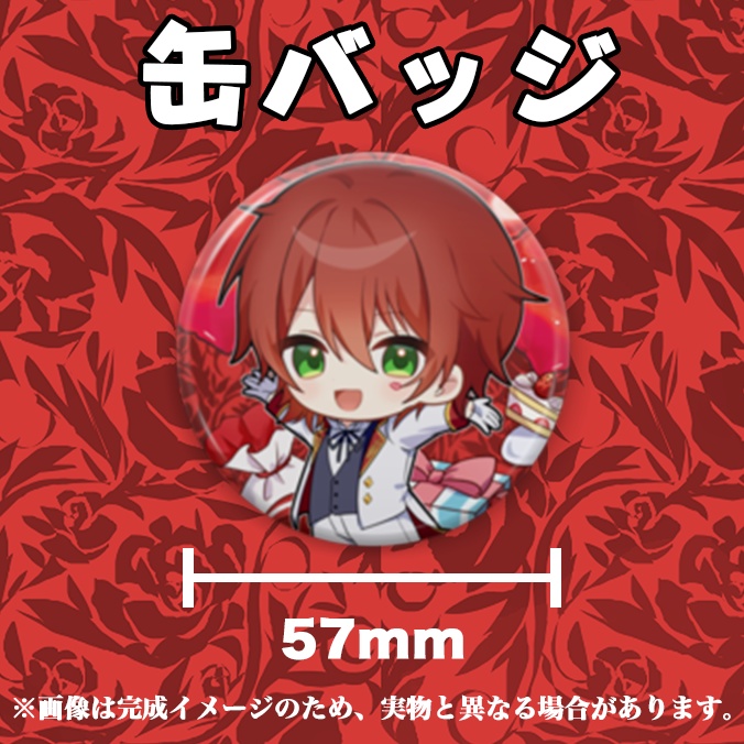 【誕生日記念】オリジナル 缶バッジ 2024Ver.