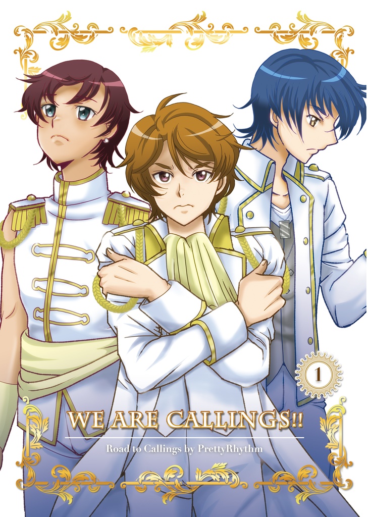 WE ARE CALLINGS!!1巻<全3巻>※先着8名様までアクキー付き!
