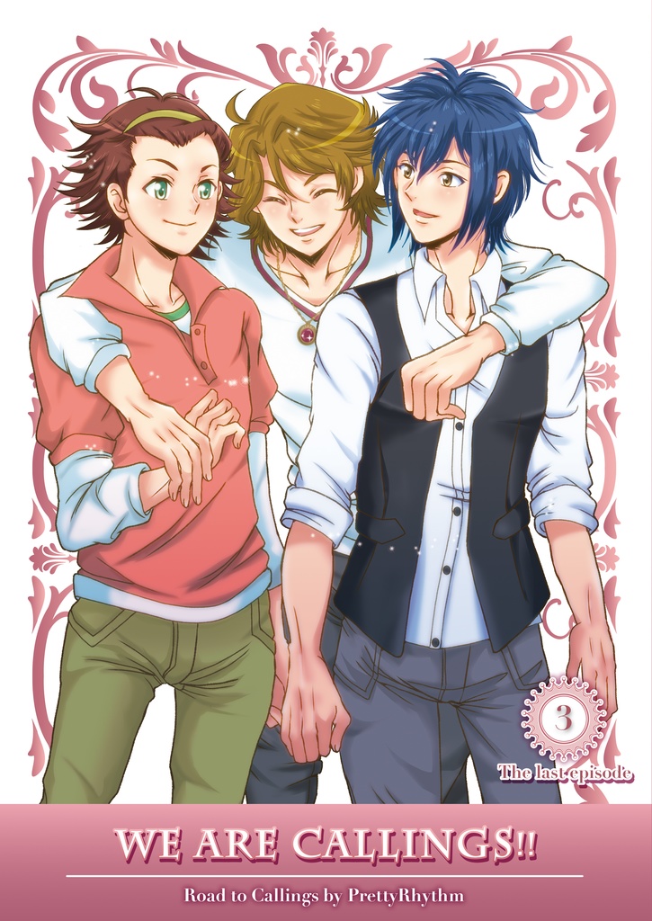 WE ARE CALLINGS!! 3 The last episode<最終巻>