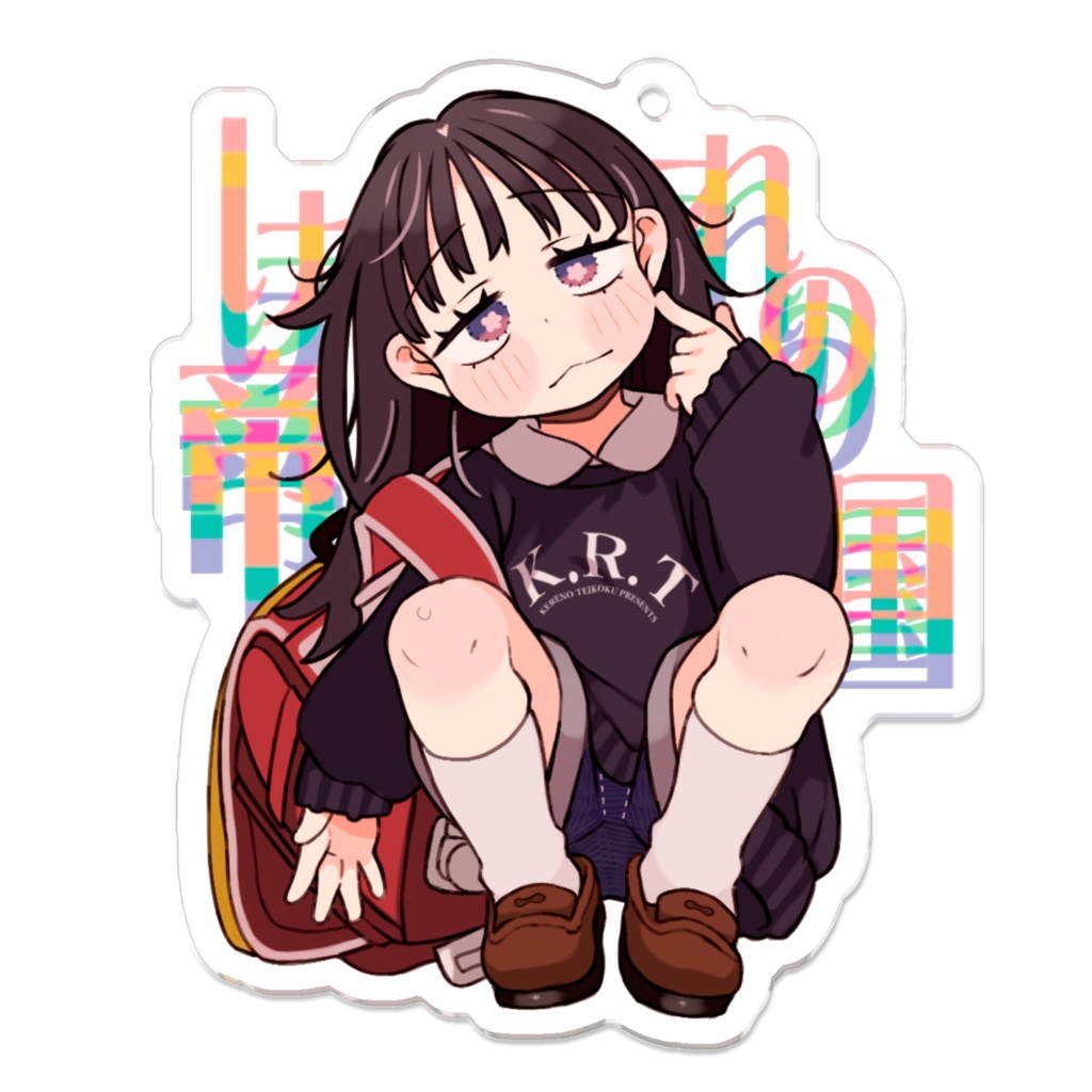 詩帆ちゃんアクリルキーホルダー