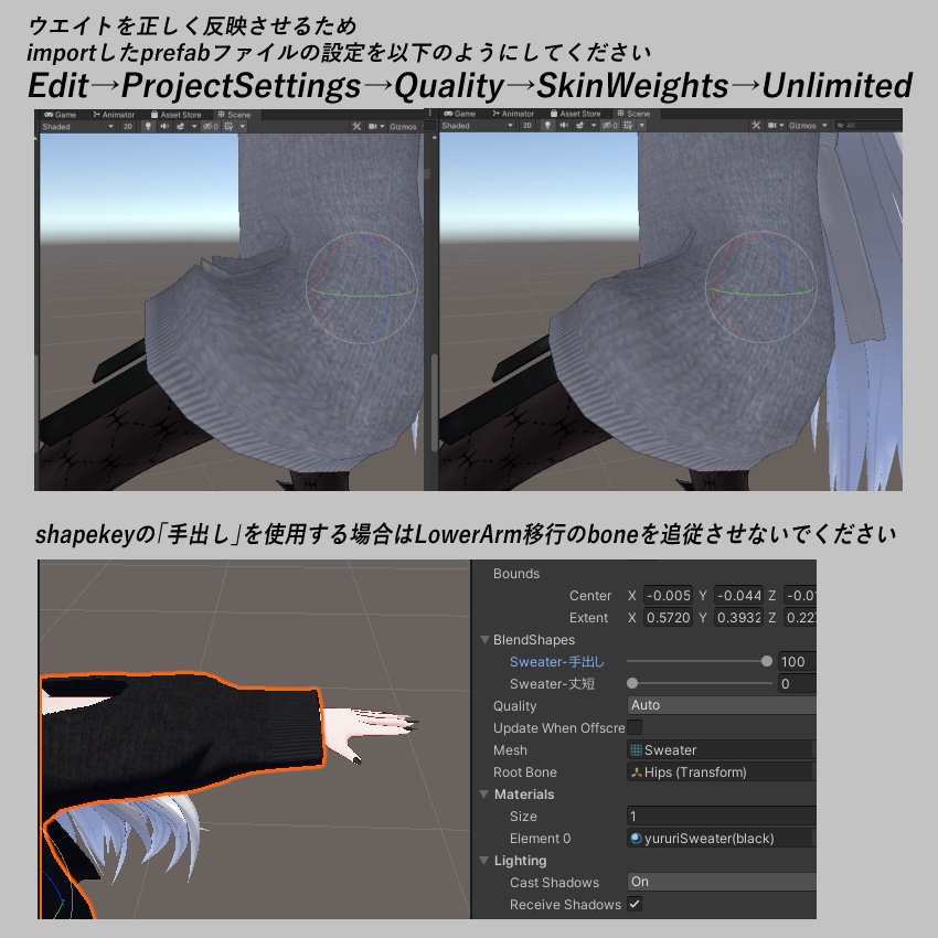 ゆるりセーターVer.1.01