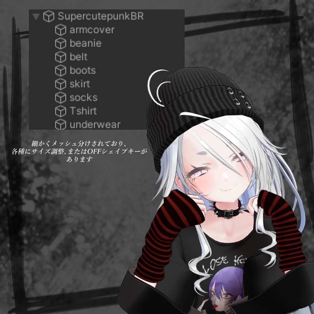 スーパーキュートパンク